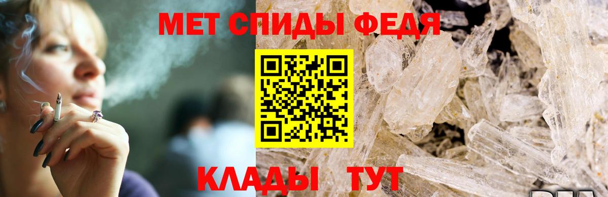 Грязи  АМФЕТАМИН 98%  Амфетамин  Вход с VPN 