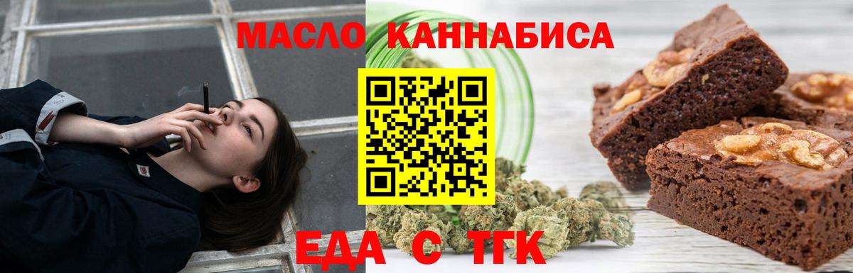 Canna-Cookies марихуана Грязи