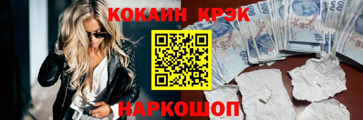 COCAIN Columbia Грязи