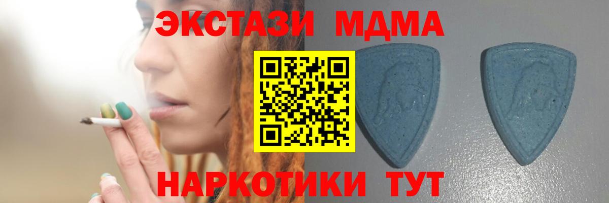 где купить наркотик  Экстази mix  Ecstasy MDMA  Вход с VPN  Грязи  Ecstasy 