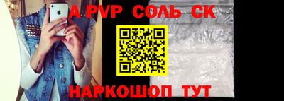 скорость Ликино-Дулёво