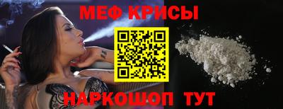 наркотики Лесосибирск