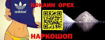 наркотики Лесосибирск