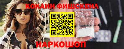 наркотики Лесосибирск