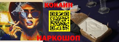 spice Михайловск