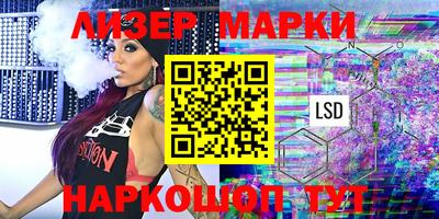 наркотики Лесосибирск