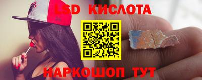 наркотики Лесосибирск