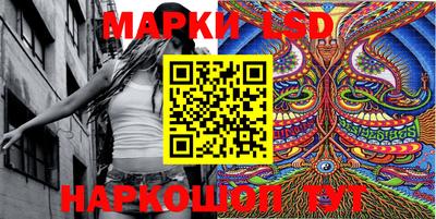 наркотики Лесосибирск