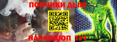 ALPHA-PVP Ливны