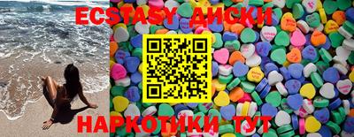 тгк Мирный