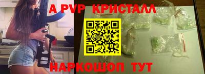 ALPHA-PVP Ливны