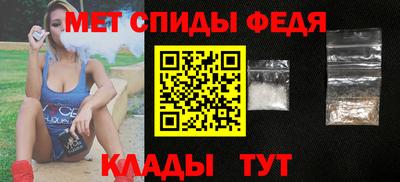 ALPHA-PVP Ливны