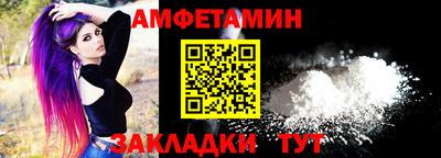 ALPHA-PVP Ливны