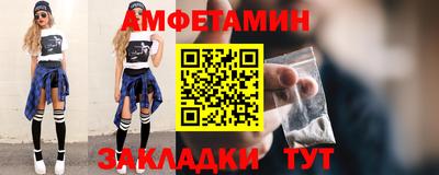 ALPHA-PVP Ливны