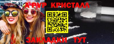 ALPHA-PVP Ливны