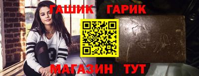 наркотики Лесосибирск