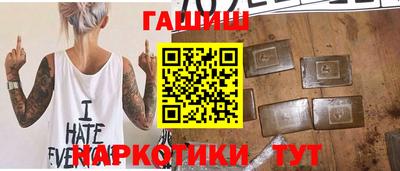 наркотики Лесосибирск