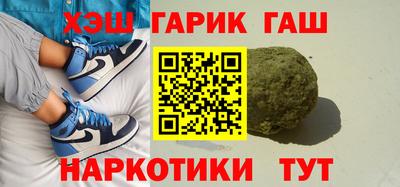 наркотики Лесосибирск