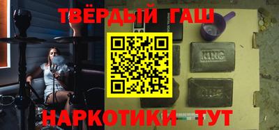 наркотики Лесосибирск
