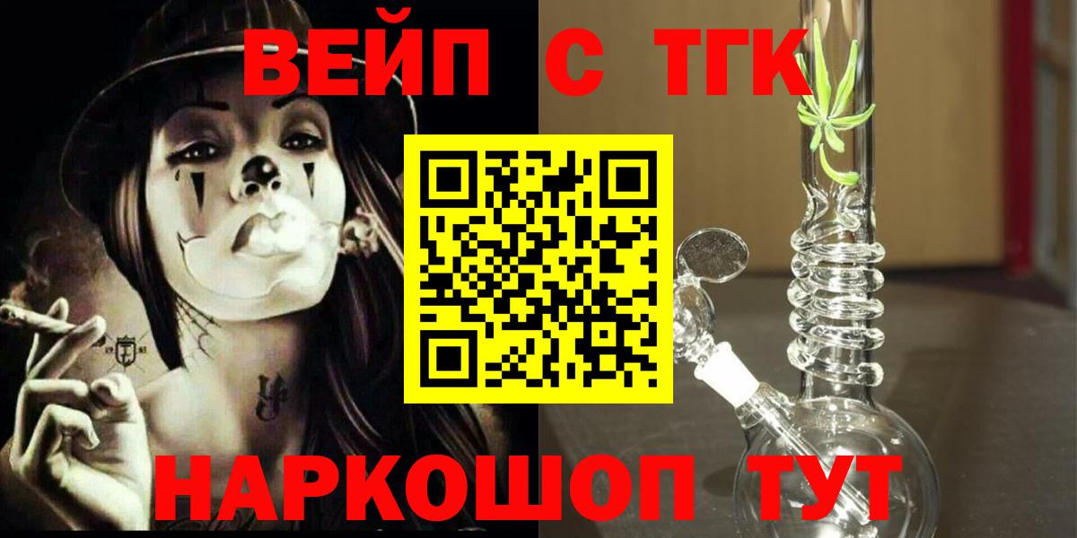 Дистиллят ТГК Wax Грязи