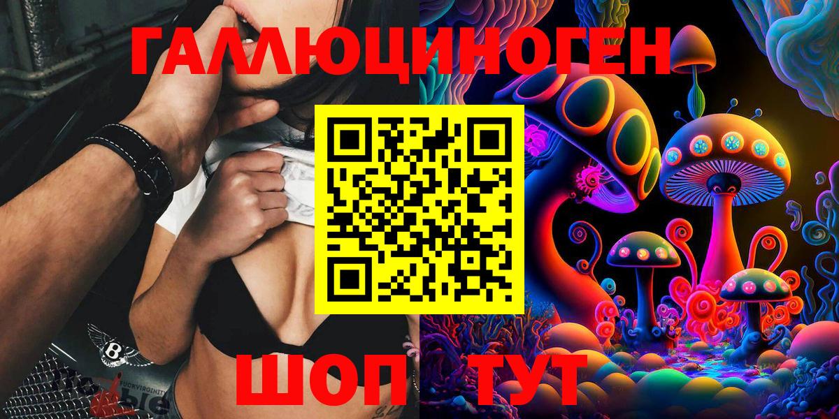 Псилоцибиновые грибы Psilocybine cubensis Грязи