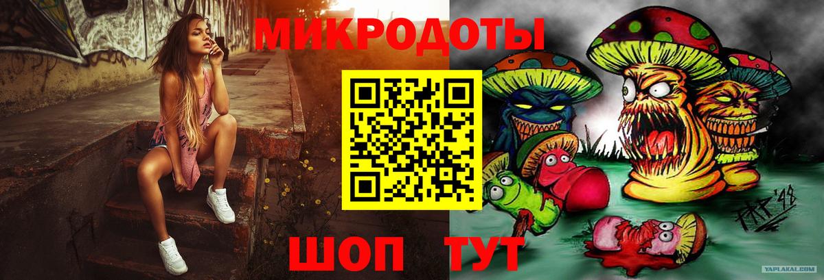 Грязи  Галлюциногенные грибы MAGIC MUSHROOMS  Вход с VPN  Галлюциногенные грибы Psilocybine cubensis 