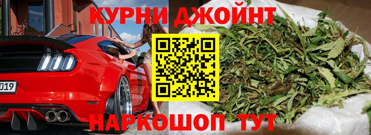 Каннабис Bruce Banner  Канабис индика  Каннабис сатива  Шишки марихуана THC 21%  Вход с VPN  Грязи 